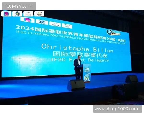 深圳滑板队在世界攀岩锦标赛中以84分领先其他队伍勇夺积分榜首位